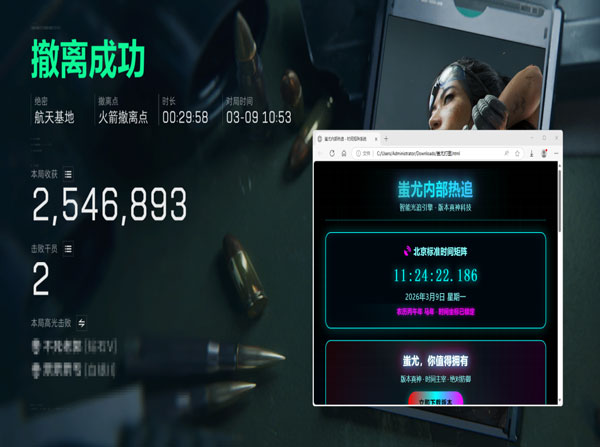 三角洲外挂有什么类型透视自瞄效果